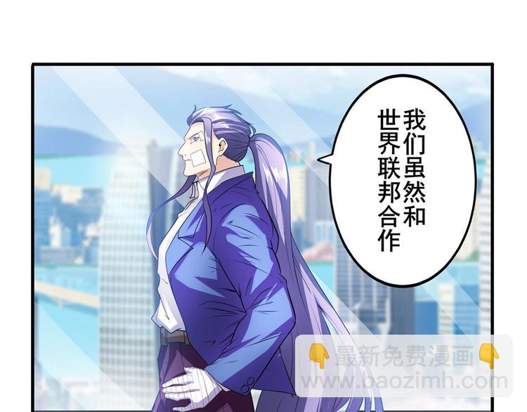 第189话97