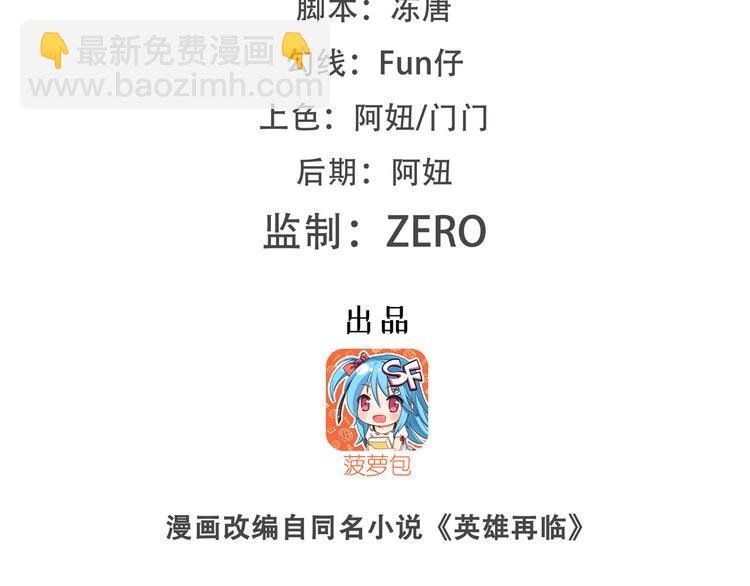 第191话1
