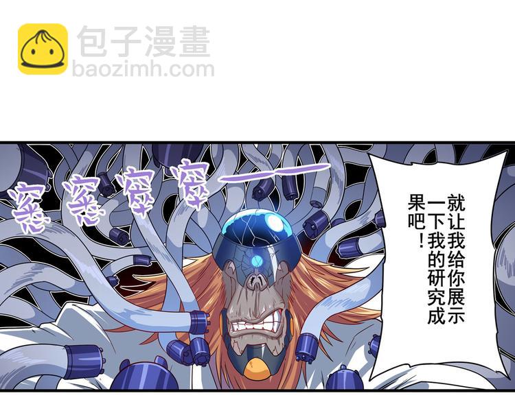 第191话121