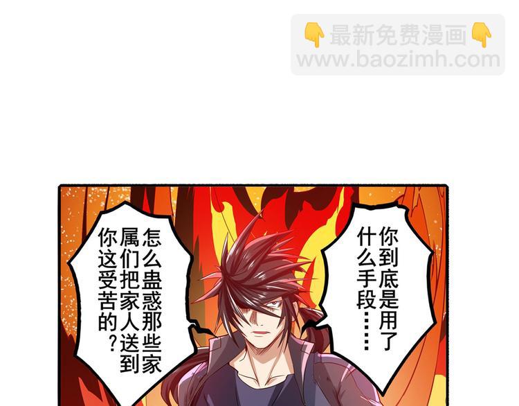 第191话142