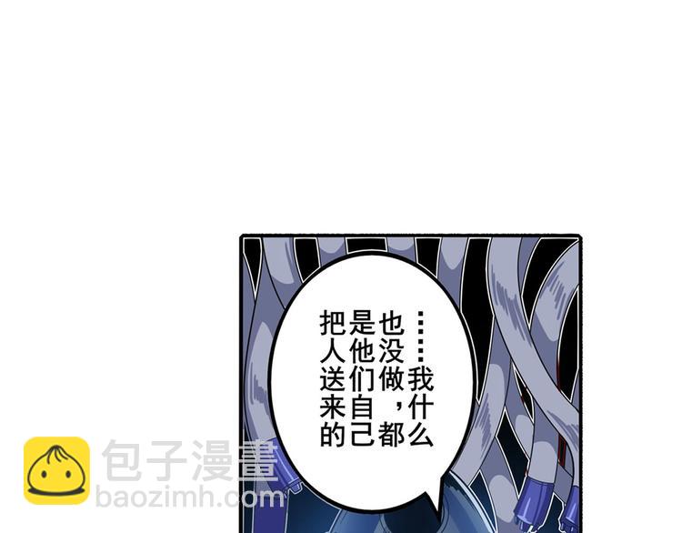 第191话144