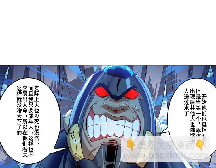 第191话148