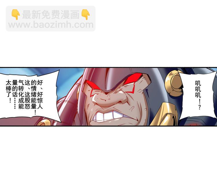 第191话158