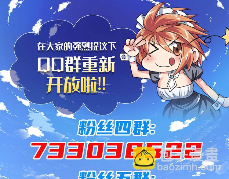 第191话164