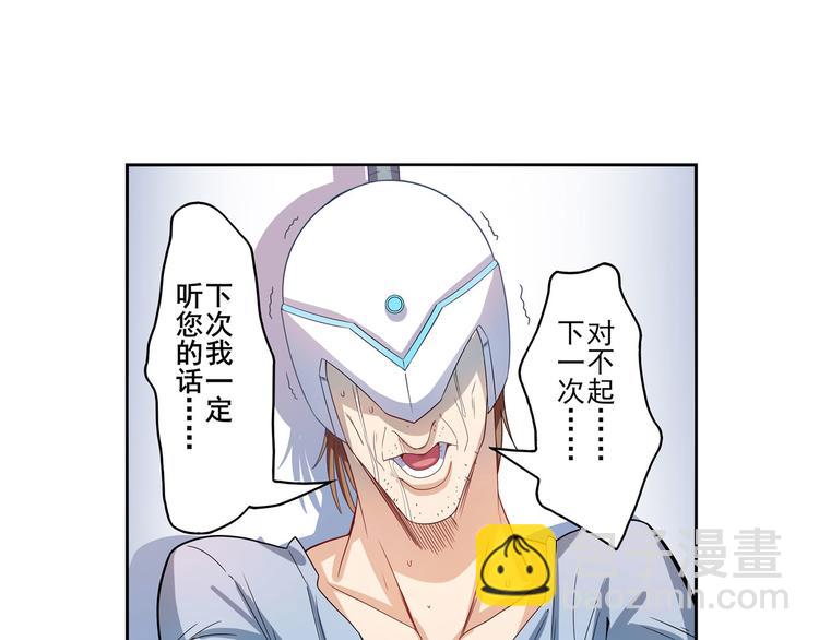 第191话31