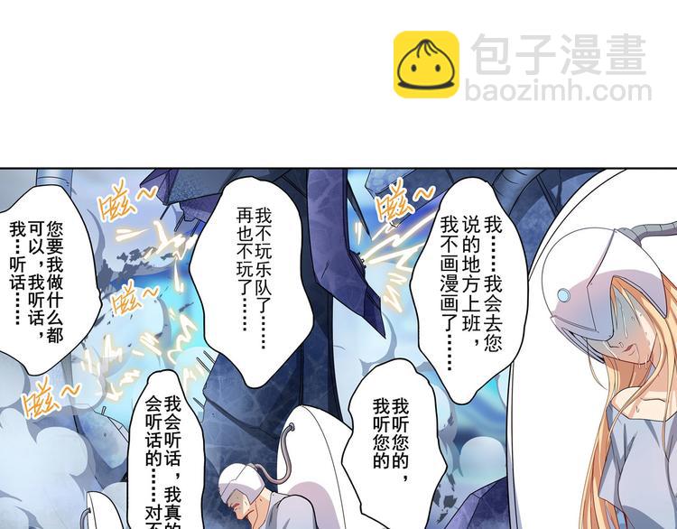 第191话35