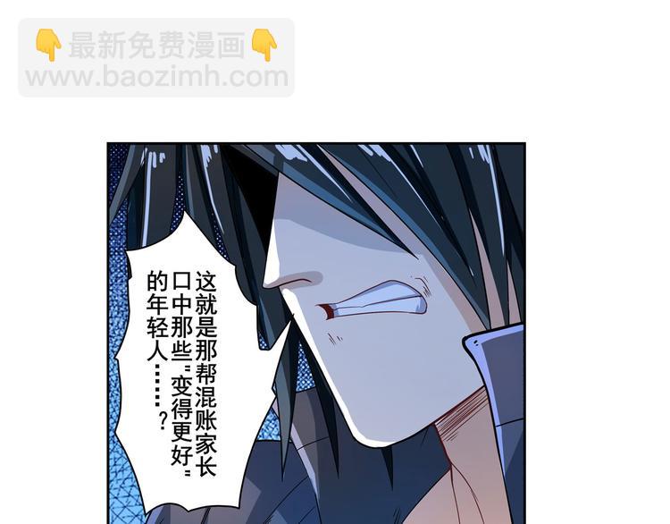 第191话37