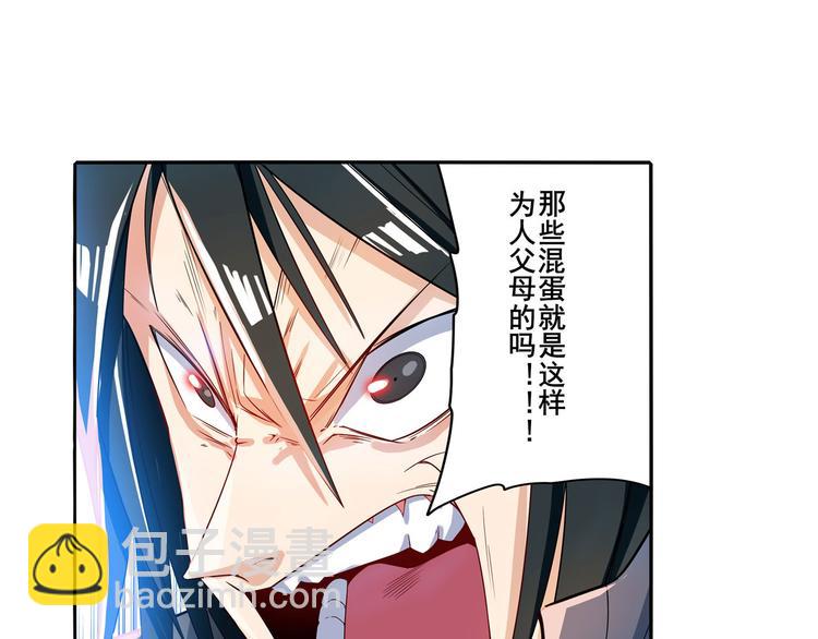 第191话41