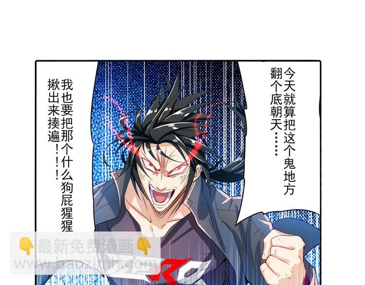 第191话43