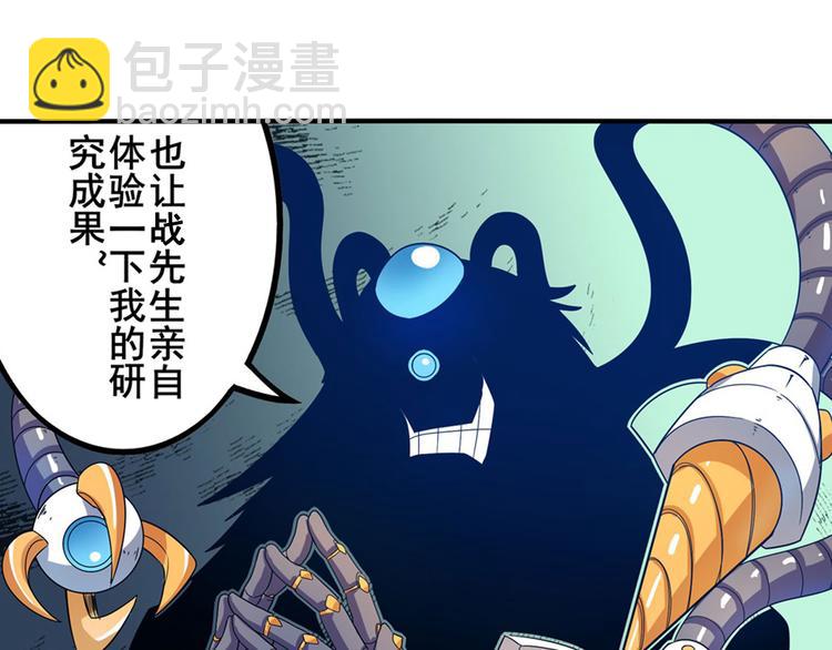 第191话67
