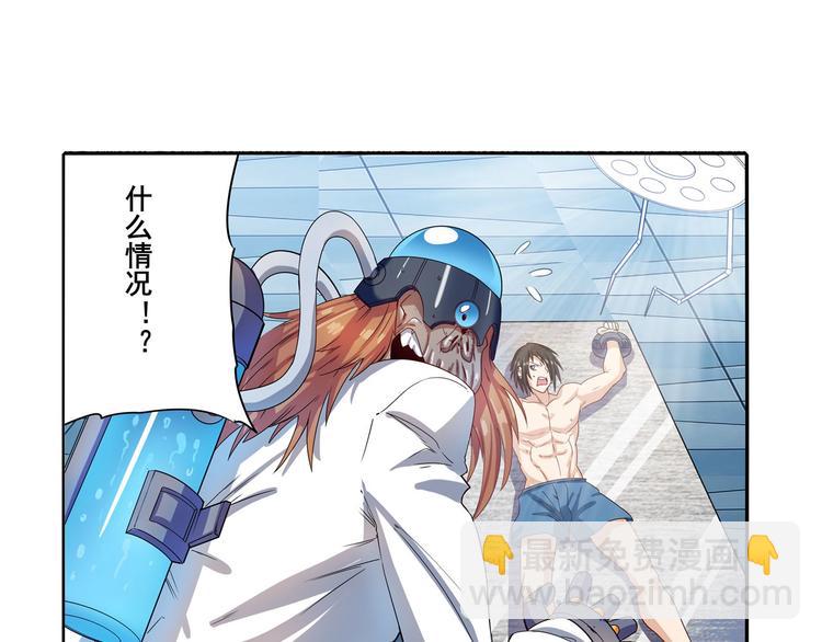 第191话73