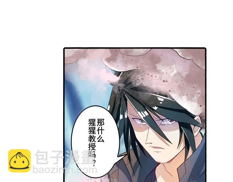 第191话79