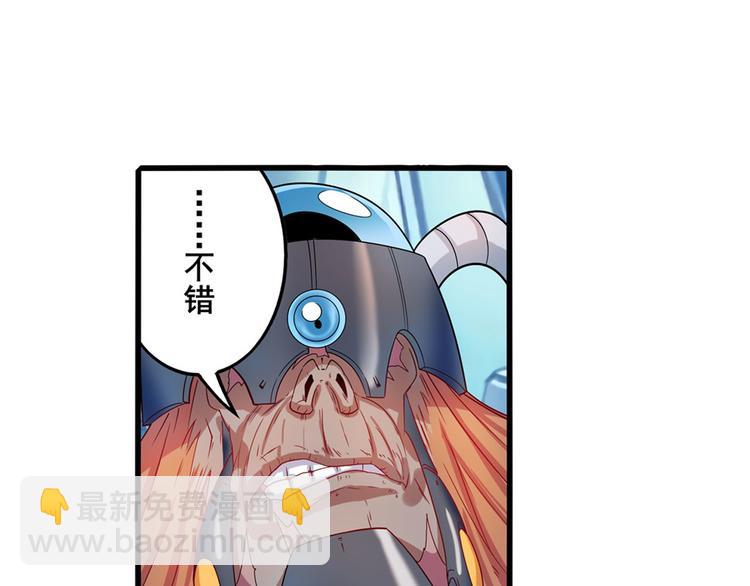 第191话81