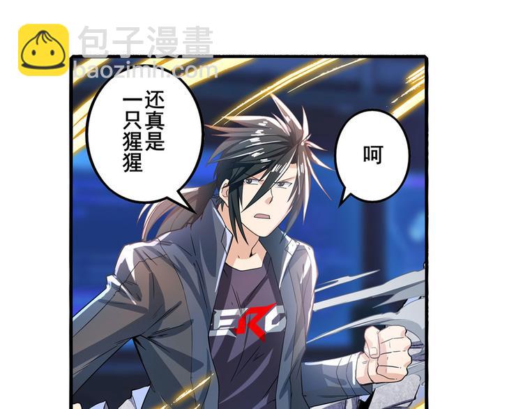 第191话87