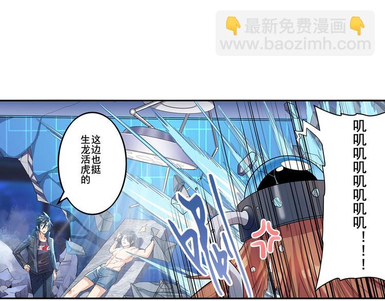 第191话91