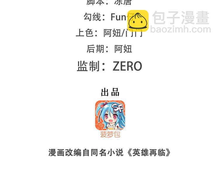 第193话1