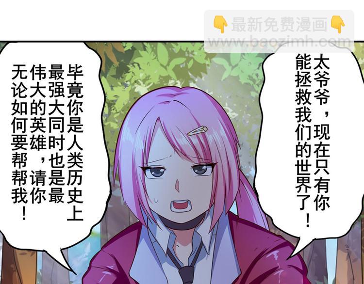 第193话114