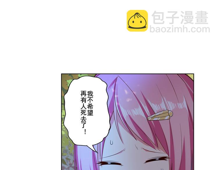 第193话117