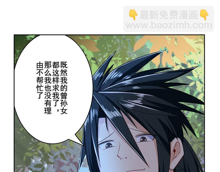 第193话121