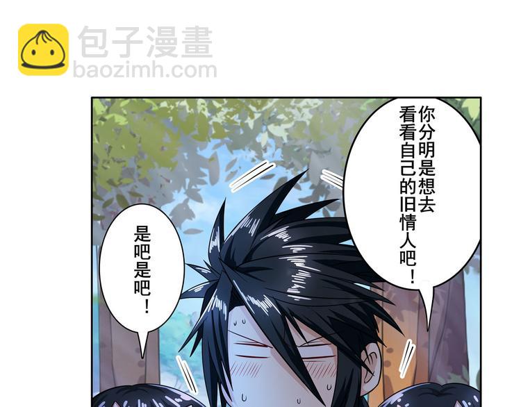 第193话123