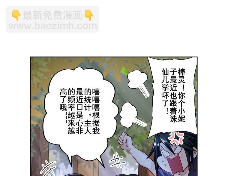 第193话125