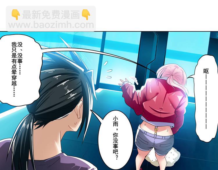 第193话149