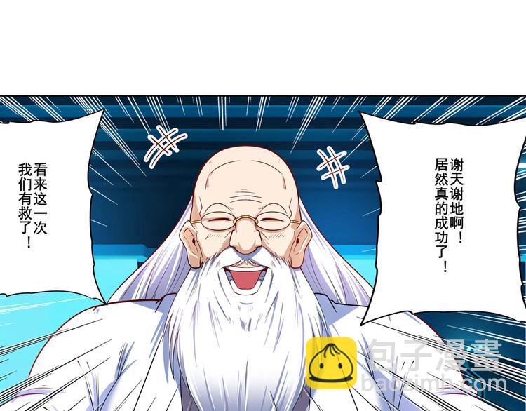 第193话155