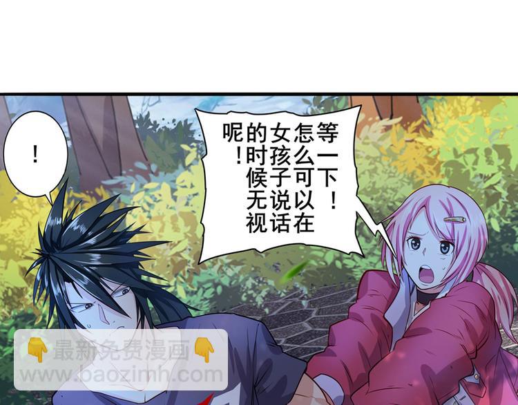 第193话17