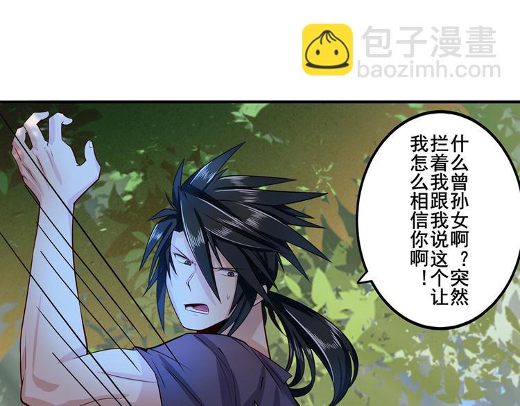 第193话21