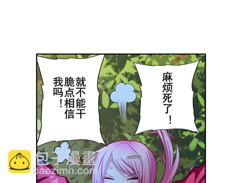 第193话24