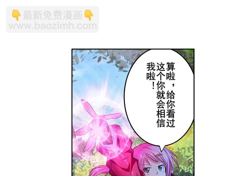 第193话27