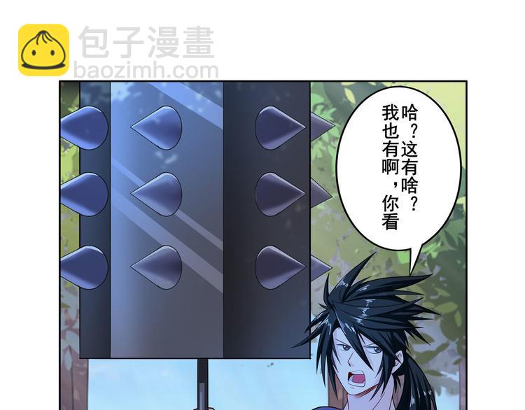 第193话31