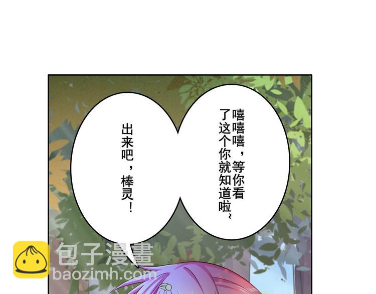 第193话33