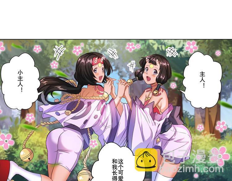 第193话44