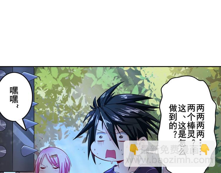 第193话50