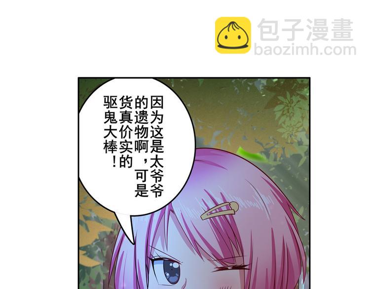 第193话52