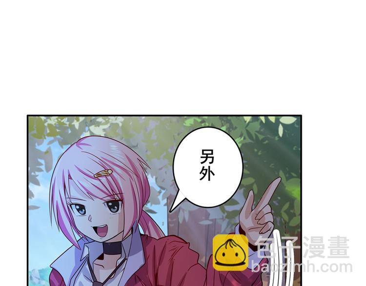 第193话54