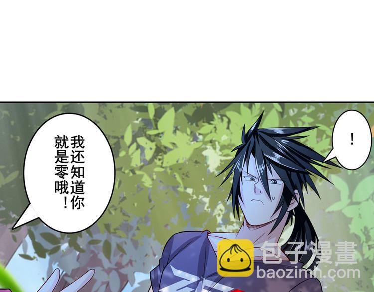 第193话56