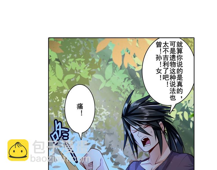 第193话58