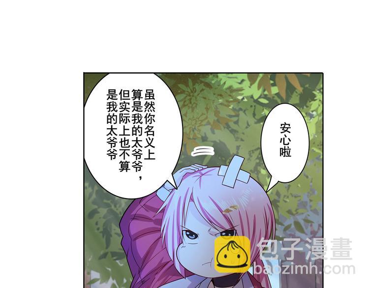 第193话61