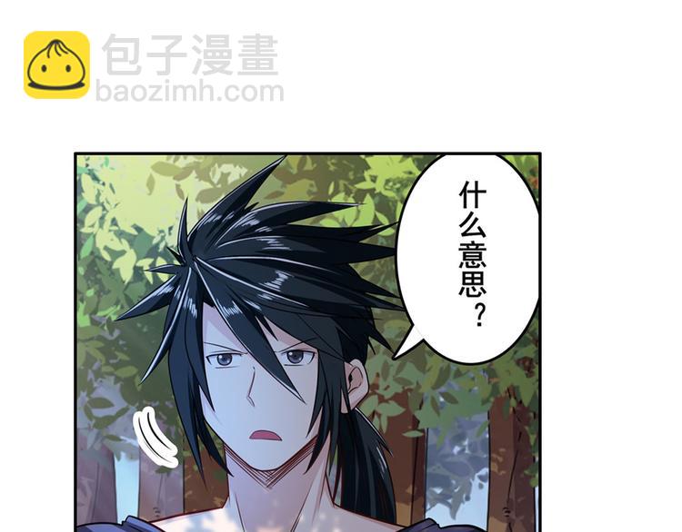 第193话64