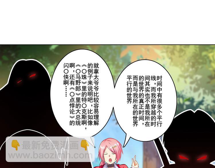 第193话68