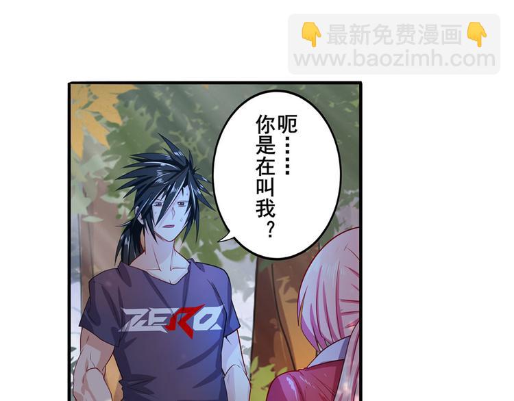第193话7