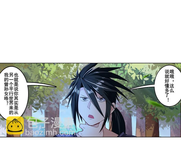 第193话70