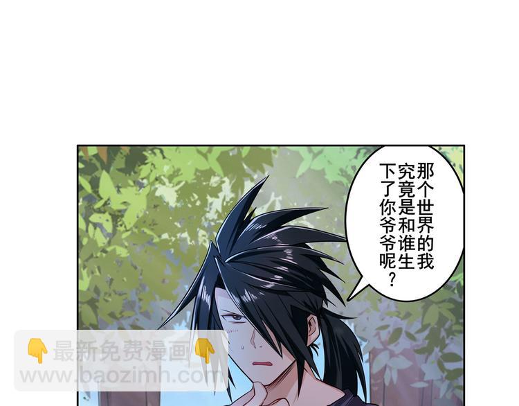 第193话76