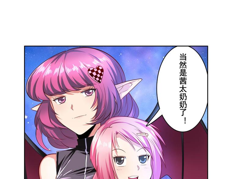 第193话78