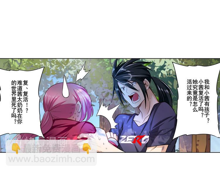 第193话82
