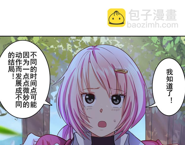 第193话84