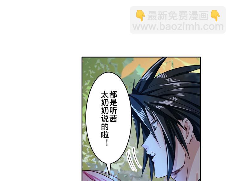 第193话89