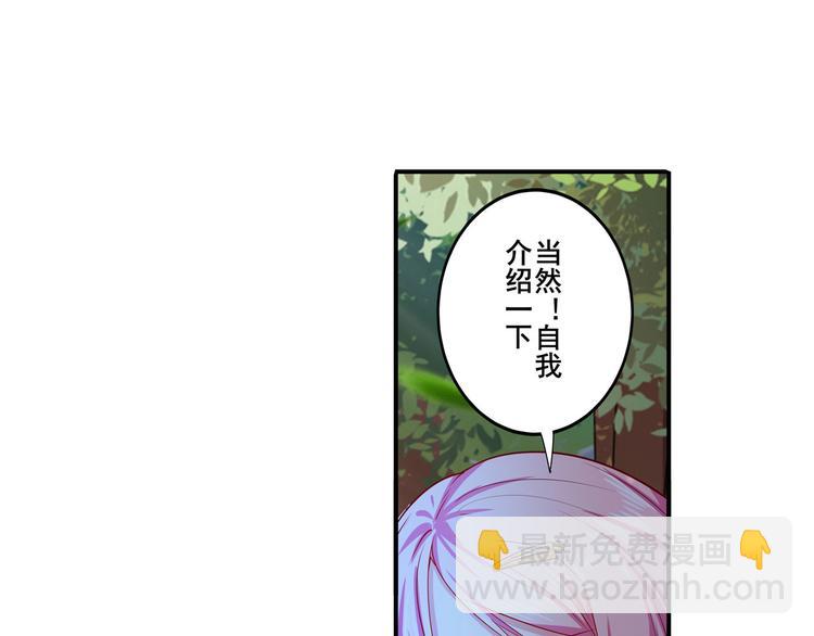 第193话9